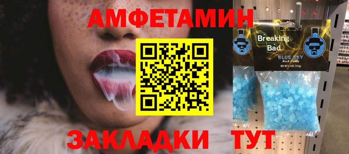 Мефедрон Елизово