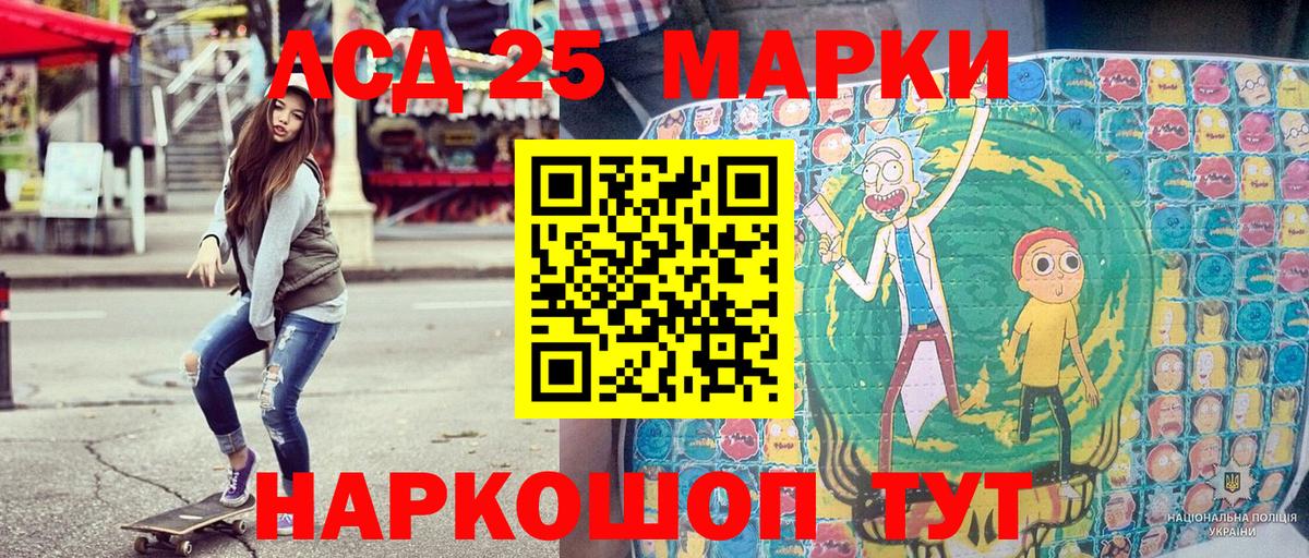 Наркотические марки  Елизово  цена наркотик  Марки N-bome 1,8мг 