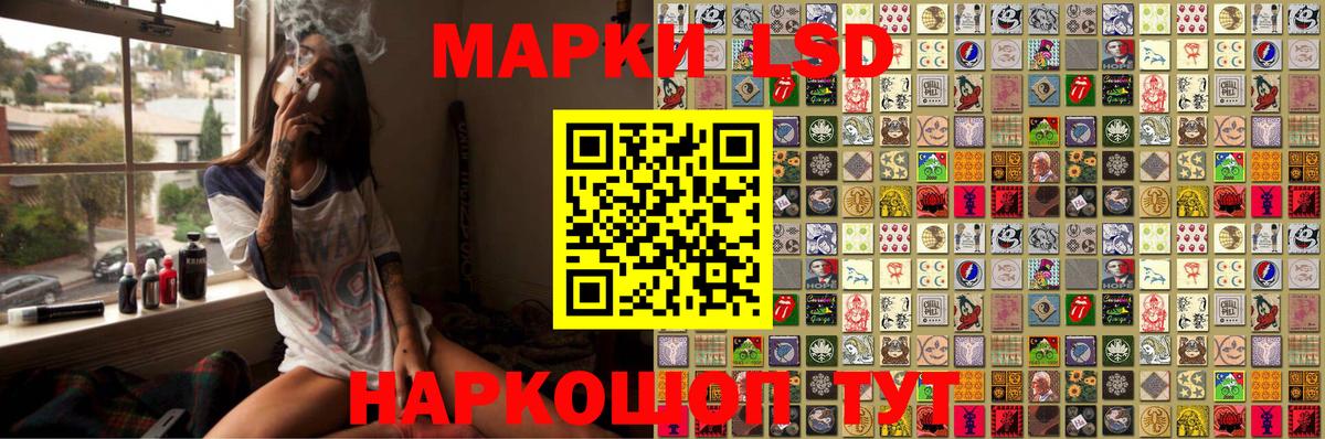 Марки N-bome 1,5мг Елизово