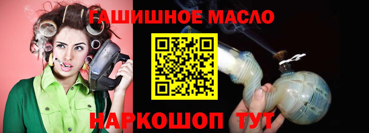 Дистиллят ТГК вейп с тгк Елизово