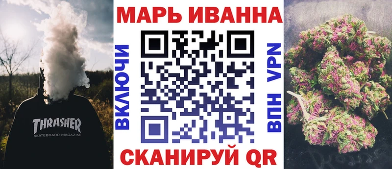 Каннабис OG Kush  купить закладку  Елизово 