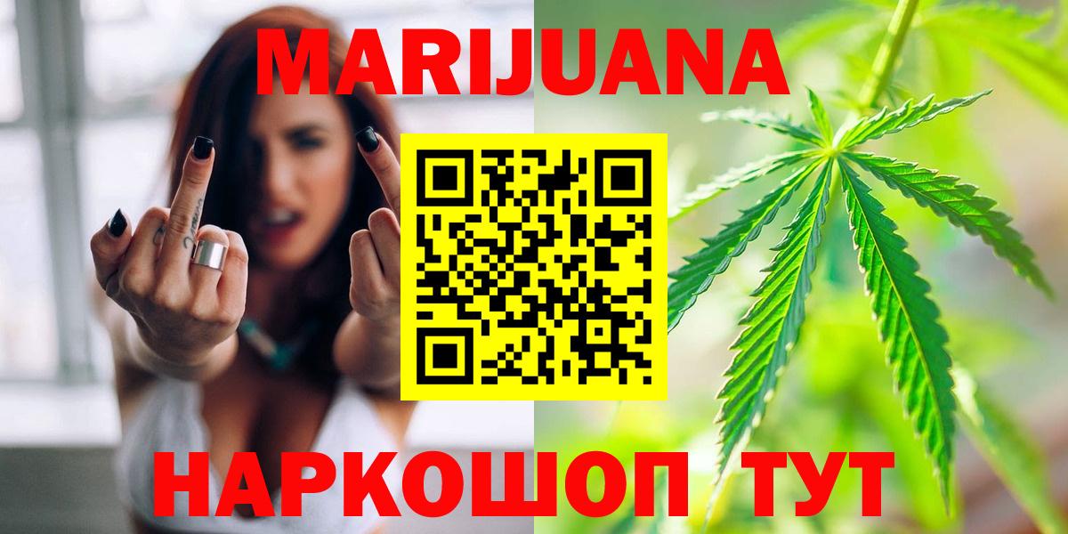 Канабис THC 21%  Елизово  Бошки марихуана MAZAR 