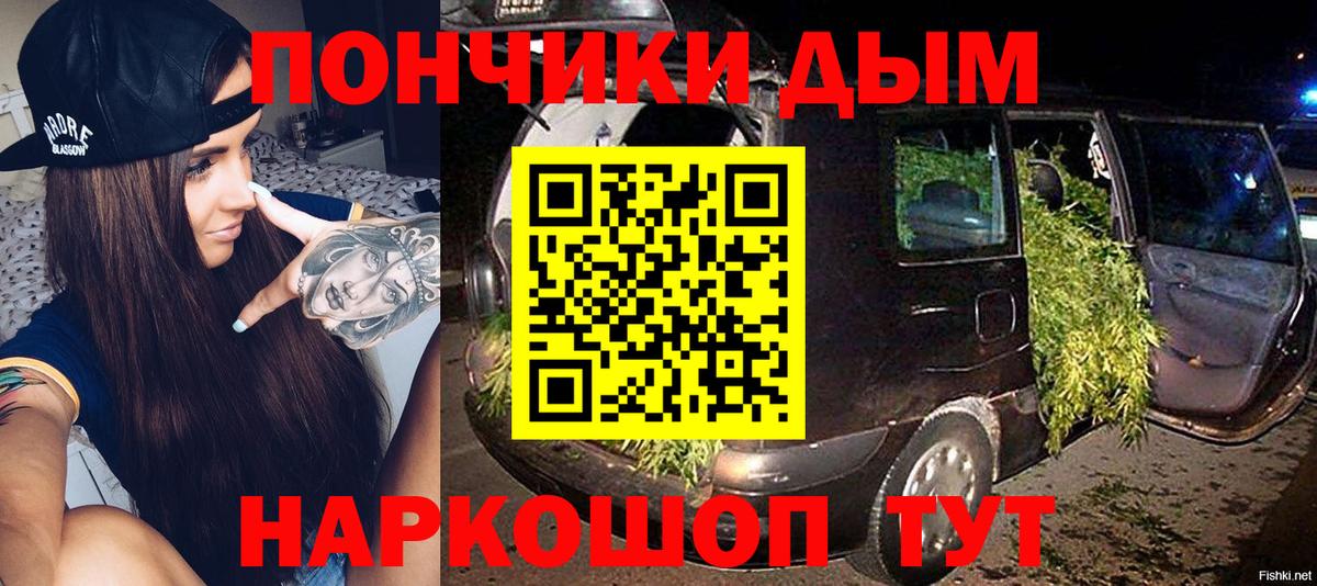 Конопля Amnesia Елизово